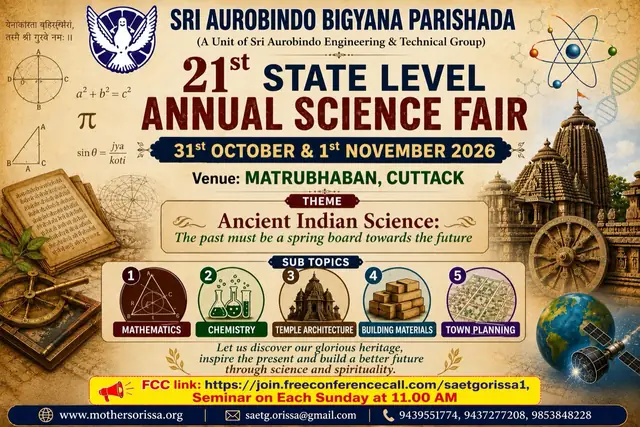 21st State Level Annual Science Fair
